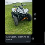 can-am 3