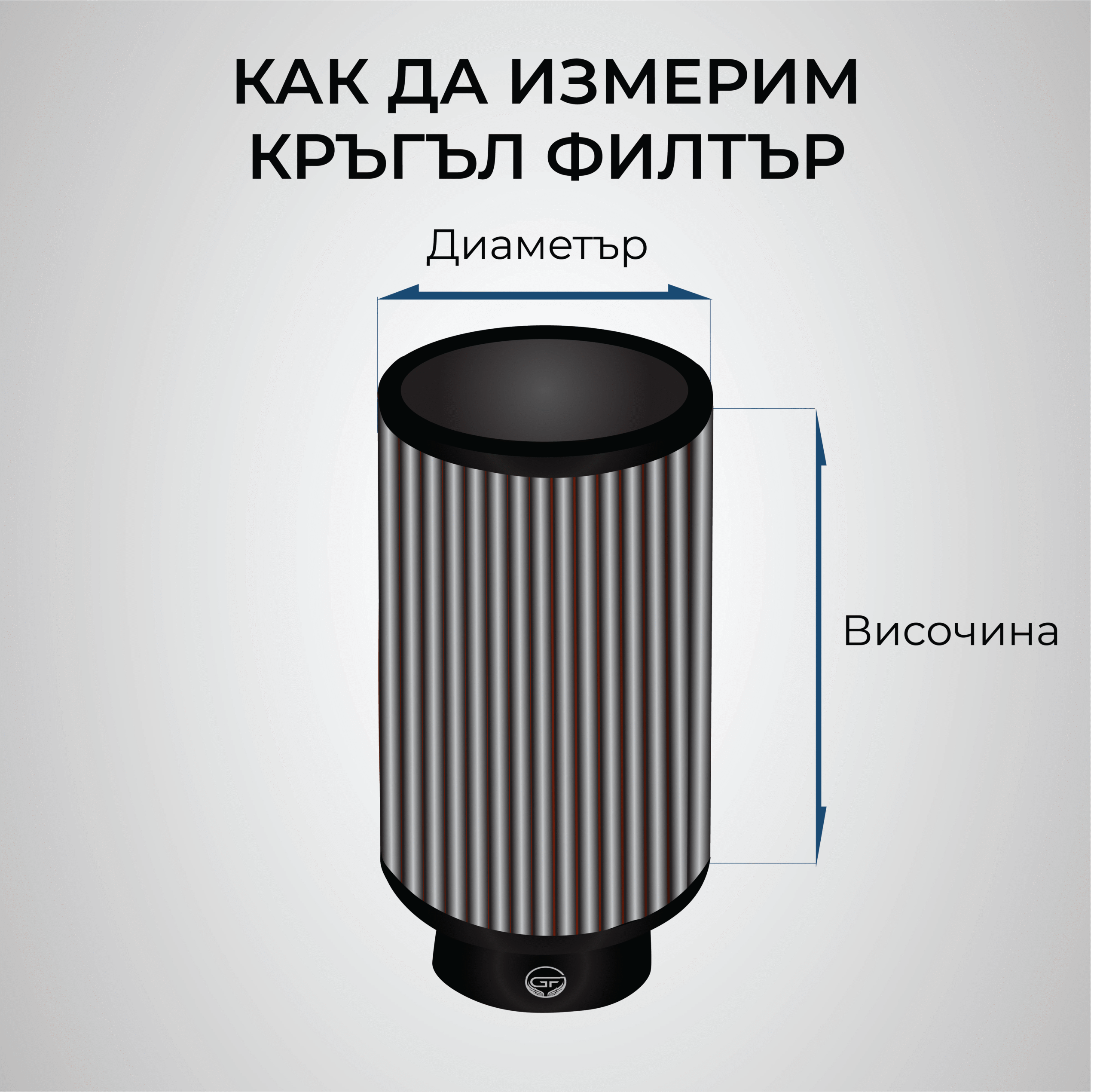 Кръгъл-готов-за-сайта-scaled-1.png